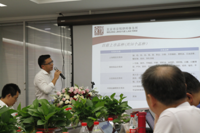 聚焦一帶一路新機(jī)遇，京悅所高峰論壇助力企業(yè)投資與金融布局