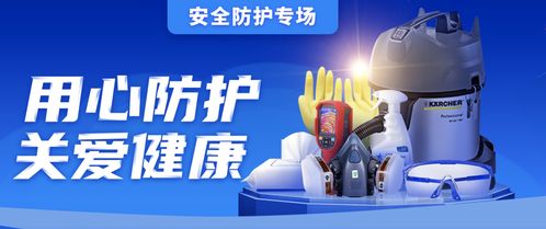 易工品安全防護(hù)專(zhuān)場(chǎng) 破解企業(yè)防護(hù)用品采購(gòu)難題，為復(fù)工保駕護(hù)航